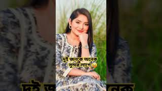 রাকিব হোসাইন rakibhossain rakibontora trendingshorts shorts newtrend tiktok [upl. by Avat508]