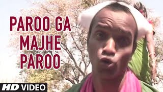 Paroo Ga Majhe Paroo  Marathi Full Video Song  Rati Barala Doghanch Jupal [upl. by Eilyab736]