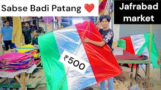 Patang Market  Jafrabad Ki Sabse Badi Patang 🤩 [upl. by Lemaceon]