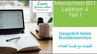 German course B11 Menschen Lektion 4 Teil 1 Gespräch beim Kundenservice [upl. by Nyssa]