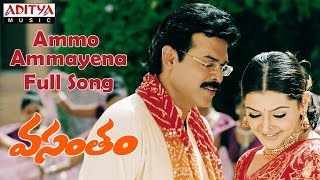 Ammo Ammayena Full Song  Vasantham Telugu Movie  Venkatesh Aarthi Agarwal [upl. by Akcirederf]