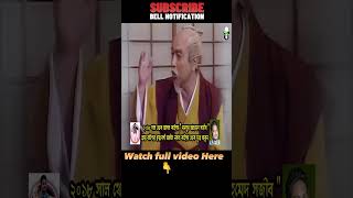 Kaissa Funny Goru And Businessman NANA কাইশ্যা funny kaissanewvideo banglanewfunny [upl. by Dickenson246]