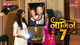 Naagin 7 Episode 1  Nagin 7 Starts on 2nd June 2024 [upl. by Sivert]