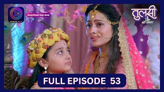 Tulsi Humari Badi Sayani  Full Episode 53  30 Aug 2024  Dangal TV [upl. by Cathryn328]