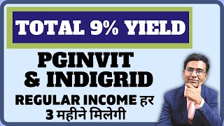 POWERGRID INVIT and INDIGRID INVIT dividend Yield  PGINVIT details  Indigrid Invit details [upl. by Mientao]