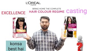 Loreal excellence hair colour or loreal casting hair colourbest both colouramonia free hair color [upl. by Stilu365]