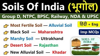 Soils Of India  भारत की मिट्टी  Indian Soils Geography  All Types Of Soils  Soils amp Crops 🌿🌾 [upl. by Afnin]