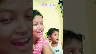 Aaye tobe Sohochoria cute duet  relationshipgoals love cutebaby [upl. by Anwahsad]