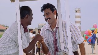 Malliswari Movie Comedy Scenes Part 2  Venkatesh Katrina Kaif  Telugu Comedy  Funtastic Comedy [upl. by Clarkson]