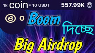 booms income 😡 Big Airdrop 🐇 teligram bot 😱 online income boom income [upl. by Laurinda]