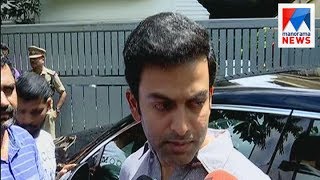 Prithviraj Sukumaran reacts on Dileeps arrest  Manorama News [upl. by Miarfe482]