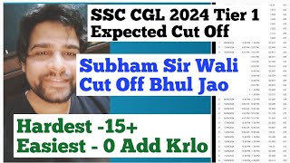 SSC CGL 2024 Tier 1 Expected Cut Off SSC CGL 2024 Pre Cut Off SSC CGL 2024 Cut Off [upl. by Wellington]