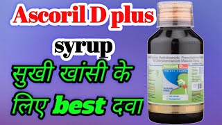 Ascoril D plus syrup usescompositiondoseside effectsprecautionsin hindi [upl. by Retsub822]