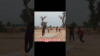 struggle 2024 cricket 🏏loveviralvideounfrezzmyaccountcricketcricketloveunfrezzmyaccountforyou [upl. by Norted]