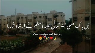 Huzoor ﷺ Ki Tarbiyat Karne Ka Andaz🥀 New Beautiful Bayan ❤ By Peer Ajmal Raza Qadri [upl. by Ynaffets]