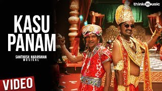 Kasu Panam Official Full Video Song  Soodhu Kavvum  Santhosh Narayanan [upl. by Valerle146]