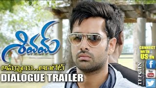 Shivam Movie Comedy Trailer  Ram  Rashi Khanna  TFPC [upl. by Hassi]