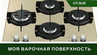 Варочная Поверхность Аристон Стеклокерамика Hotpoint Ariston [upl. by Viens]