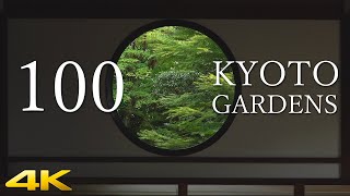 4K 100 KYOTO GARDENS 京都の日本庭園 100 [upl. by Manuel]