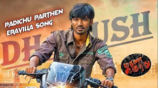 🔥Padichu parthen eravilla song🔥  🔥polladhavan movie songs🔥  Dhanush songs  Kuthu songs in tamil [upl. by Gareth]