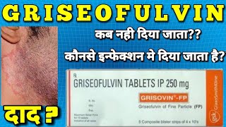 Grisovin tablets  Griseofulvin tablet  griseofulvin 250 mg tablet uses side effects dose [upl. by Sukul]