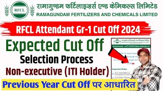 RFCL Expected Cut Off 2024 For Skill Test  RFCL Attendant Gr 1 Cut Off Mark 2024  RFCL Answer Key [upl. by Naahsar]