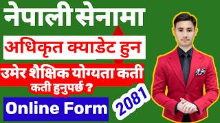 Nepal army vacancy 2081  Nepal army Cadet vacancy  Nepal army new vacancy 2081 [upl. by Rosenkranz]