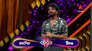 Bigg Boss Telugu 8  Day 48  Promo 1  BB Times Headlines Nomination  Nagarjuna  Star Maa [upl. by Elleirol328]