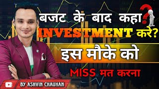 बजट के बाद कहा investment करे ईस मौके को Miss मत करना  Best Stock for Investment  Share Market [upl. by Akerehs392]