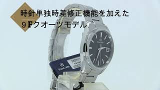 SEIKOセイコー Grand Seikoグランドセイコー SBGP011  Grand Seiko Heritage Collection  メンズモデル 正規品 SBGP011 [upl. by Eenerb]