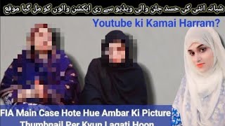 Shabana Anty Ki Jalan Hasad Wali Video Se Aag Phel Gai Ambar Ki Picture Thumbnail Pr Q Use Krti Hn [upl. by Icrad374]