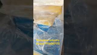 Detergent powder making machineshortvideovirallvideomachine [upl. by Allyce92]