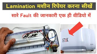 Lamination machine repair  Stok lamination machine repair [upl. by Ainola547]