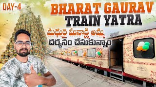 మధురై మీనాక్షి అమ్మ దర్శనం చేసుకున్నాం  Bharat Gaurav Train Yatra  Day4  Rameswaram To Madhurai [upl. by Kendy]