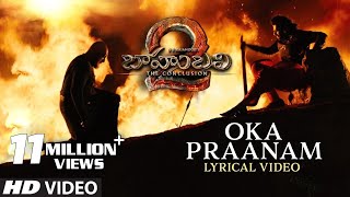 Dhivara Full Song Audio  Baahubali Telugu  Prabhas Rana Daggubati Anushka Tamannaah [upl. by Nunes]