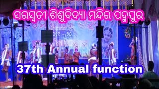 Sishu vidya mandir annual function Padampur [upl. by Rehtaef]