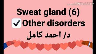 6 Other disorders of eccrine glands [upl. by Alyahs]