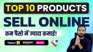 Top 10 Best Selling Products on Amazon amp Flipkart under ₹499 💸 Ecommerce Business for Beginners [upl. by Navak]