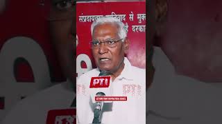 CPI GS D Raja on the Arrest of Delhi CM amp AAP Convenor Arvind Kejriwal CPI ArvindKejriwal AAP [upl. by Atnuhs]