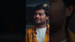 Inkosari mee intiki raanu soggadi pellam telugu telugushortfilm2024 [upl. by Sanjay210]