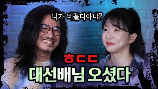 남자들 미치게만드는 노래 ‘Say Yes’ 원곡자님 김명기님 콜라보 대박 [upl. by Nauqat]