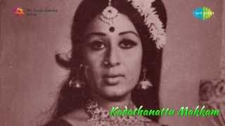 Kadathanattu Makkam  Kaveri Karayilezhum song [upl. by Tevlev441]