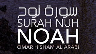 SURAH NUH  FULL SURAH  POWERFUL  سورة نوح كاملة [upl. by Llerrod]