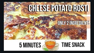 Cheese potato rosti  potato pancake  potato snacks  tea time sancks [upl. by Aicemaj393]