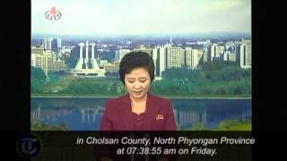 N Korea announces rocket launch failure [upl. by Loralie]