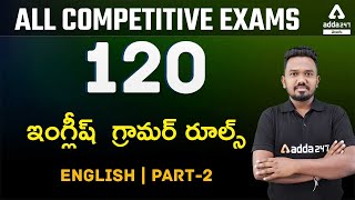 TSCAB DCCB  English By Venkatesh Sir  Most important 120 English Grammar Rules  Part 2 [upl. by Aiem]