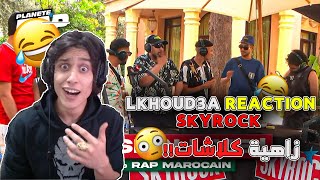 Lkhoud3a React SkyRock 🇲🇦  ElGrandeToto  Kira7  Khtek [upl. by Rome]