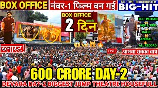 Devara Day2 Biggest Jump All India 🤯 Break All Record 🔥 Devara Box Office Collection  Jr NTR [upl. by Sadnac687]