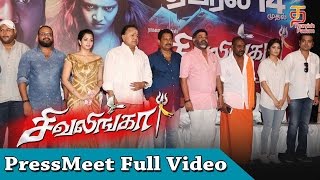 Shivalinga Tamil Movie  Press Meet  Raghava Lawrence  Ritika Singh  P Vasu  Thamizh Padam [upl. by Atikihc]