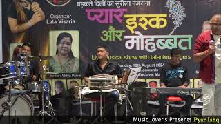 Bass Yaad Rahi Rahe by Nandkishor ji pls like this video and Subscribe to our channel [upl. by Kaia968]